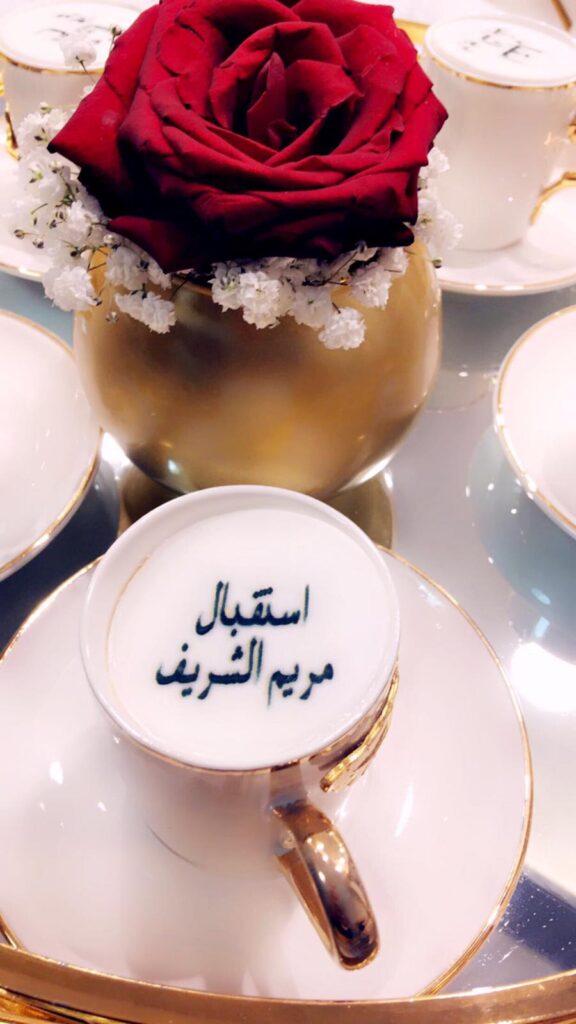 خدمة الضيافة الرجالية والنسائية