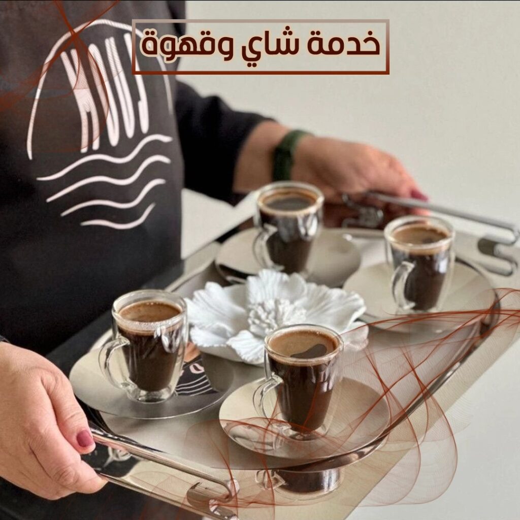خدمة شاي وقهوة