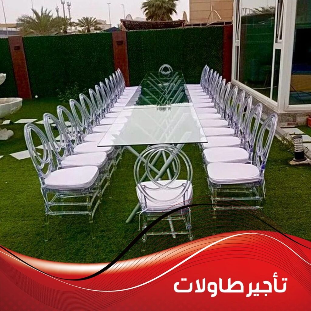 تاجير طاولات